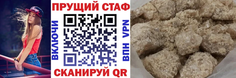 Купить закладку Устюжна Метадон Марихуана COCAIN Альфа ПВП