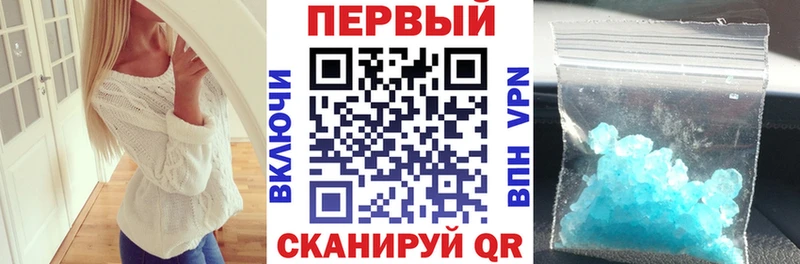 АМФ VHQ  мега зеркало  Устюжна  цены  