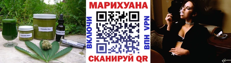 Еда ТГК конопля Устюжна