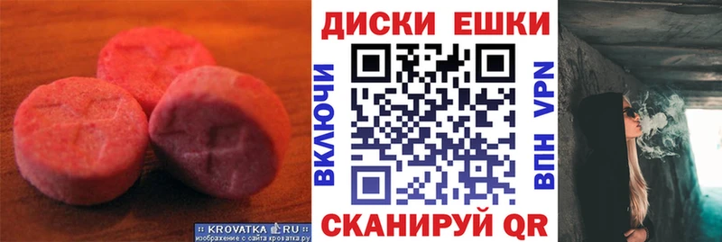 Экстази бентли  Устюжна 