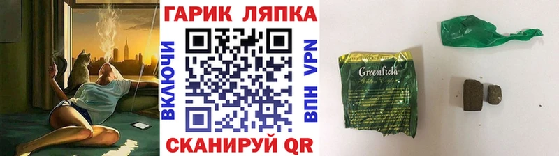 ГАШ хэш  darknet Telegram  Устюжна 