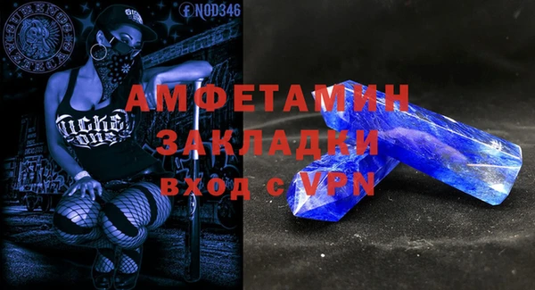 спайс Алексин