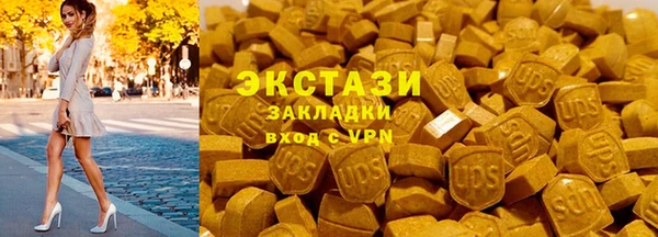 спайс Алексин