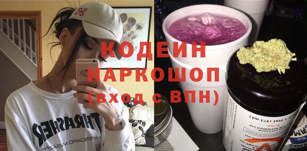 марки nbome Нязепетровск