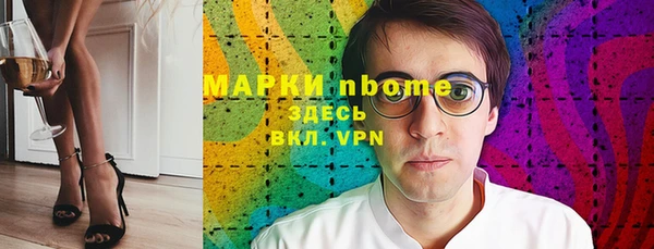 ГАЛЛЮЦИНОГЕННЫЕ ГРИБЫ Алзамай