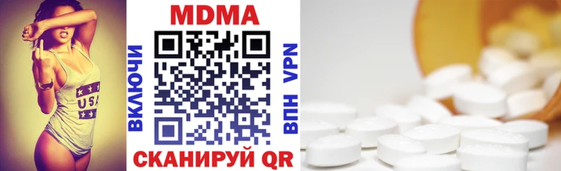 хочу   Устюжна  МДМА VHQ 
