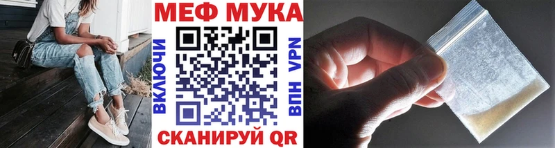 МЕФ мука  Устюжна 