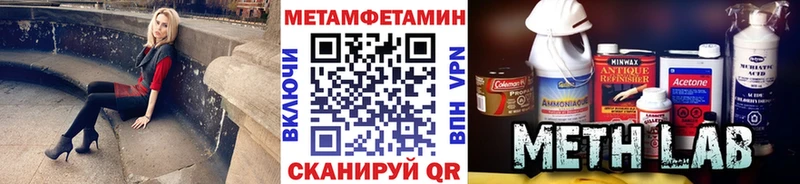 blacksprut как войти Устюжна Первитин Methamphetamine купить закладку