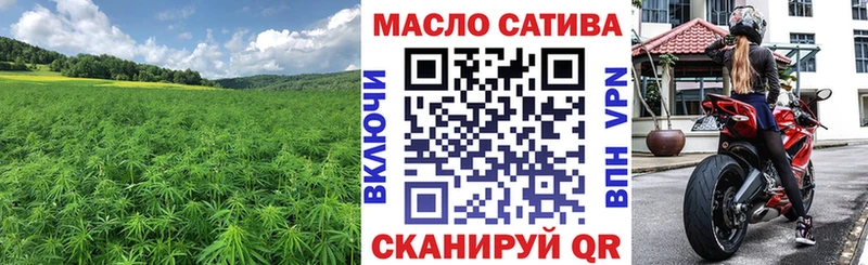 Дистиллят ТГК жижа  где купить   Устюжна 