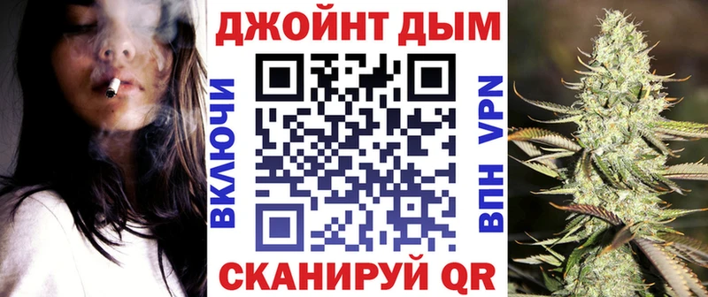 Бошки марихуана THC 21%  даркнет сайт  Устюжна 