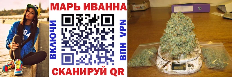 Бошки Шишки конопля Устюжна